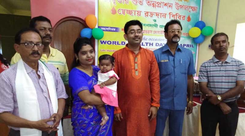 বিশ্বস্বাস্থ্য দিবসে মেয়ের অন্নপ্রাশনে রক্তদানের অনুষ্ঠান শিক্ষক দম্পতির