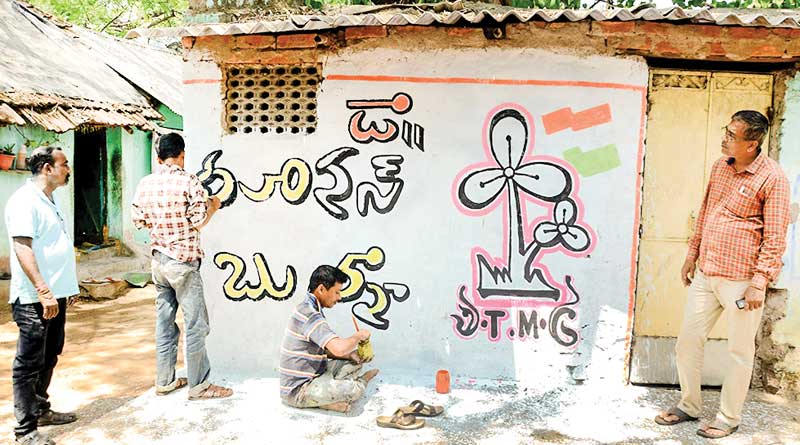 Bengali Man paints wall in Telugu at Kharagpur in support of TMC