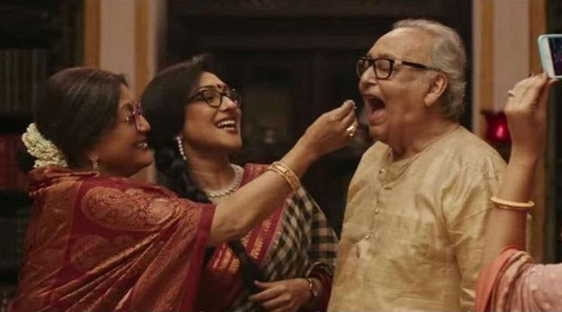 Basu Paribar movie review: Soumitra-Aparna impressess audience