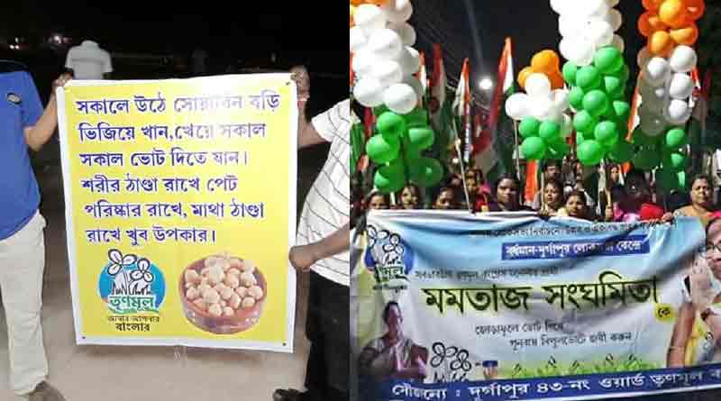 ভোটারদের সুস্থ রাখতে তৃণমূলের প্রার্থীর ‘প্রেসক্রিপশন’ সোয়াবিনের বড়ি