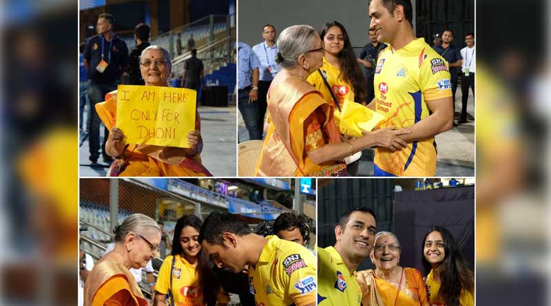 MS Dhoni wins hearts after he met an elderly woman fan