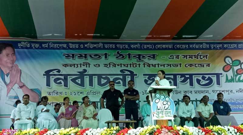 CM Mamata Banerjee addresses public meeting in Nadia's Gayeshpur