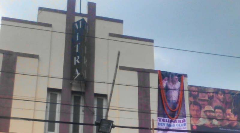 Nostalgia: Kolkata's on of the oldest Mitra cinema hall has been closed