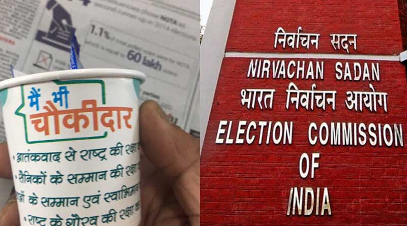 Election commission showcause Indian Railways over violation Of conduct
