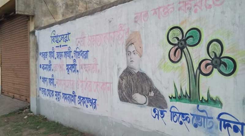 Trinamool Congress's wall writing sparks row in Jamuria