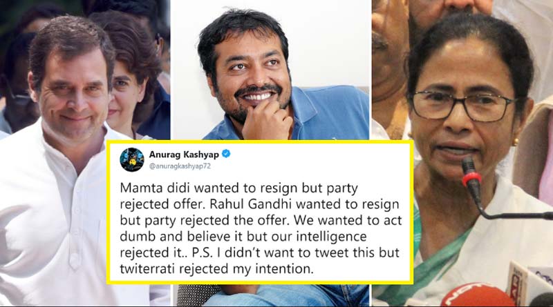 পদত্যাগের ইচ্ছাপ্রকাশ করায় রাহুল-মমতাকে টুইটারে কটাক্ষ অনুরাগের