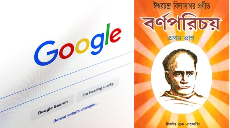 Vidyasagar dominates Google search, Barna Parichay sales spike