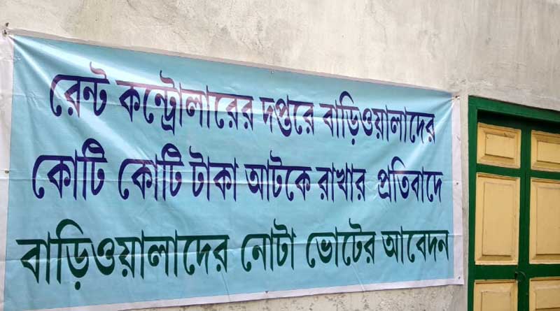 House owners of city and howrah demands increase of rent