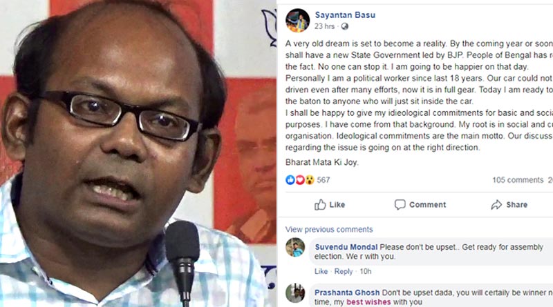 BJP's Sayantan Basu sparks speculation with Facebook post