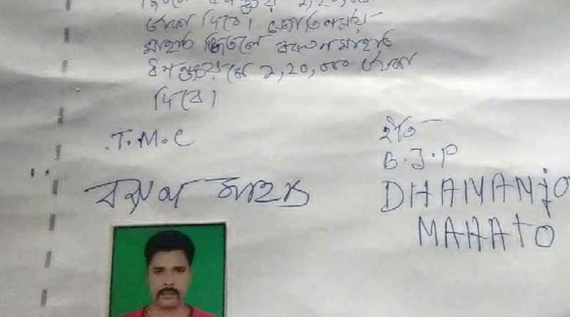 ফলের আগে সরগরম পুরুলিয়ার বেটিং বাজার, পছন্দের প্রার্থীকে নিয়ে লক্ষাধিক টাকার বাজি