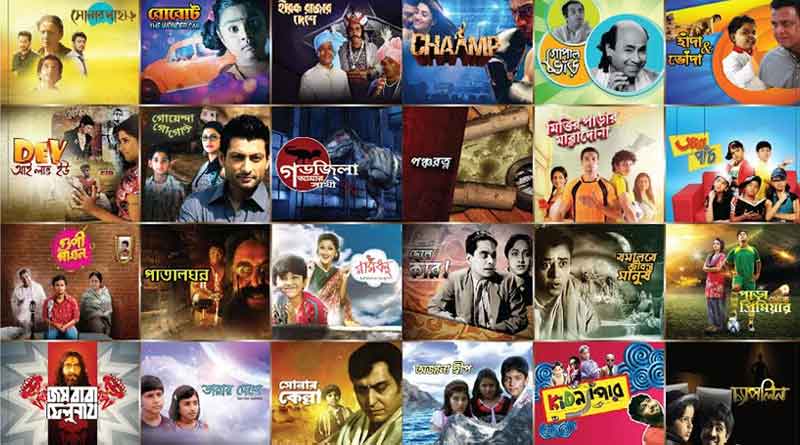 Zee Bangla to show children's movie during summer vacation