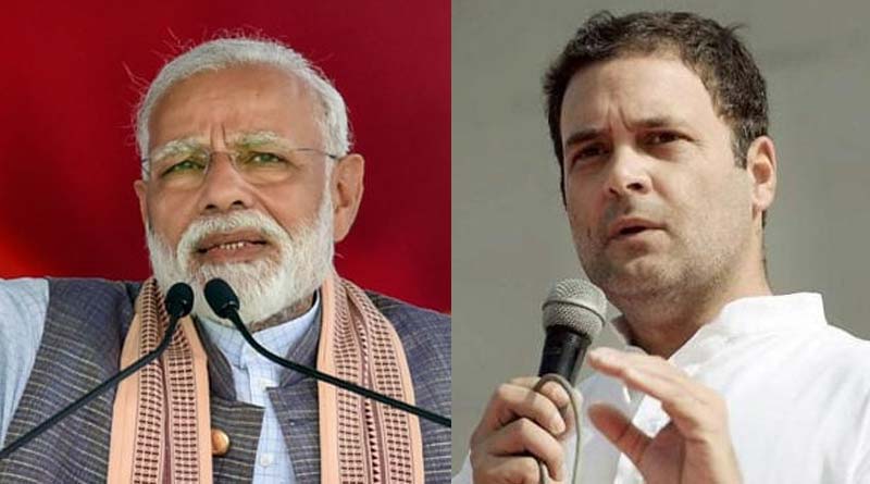 Rahul Gandhi calls PM Narendra Modi as Surender Modi