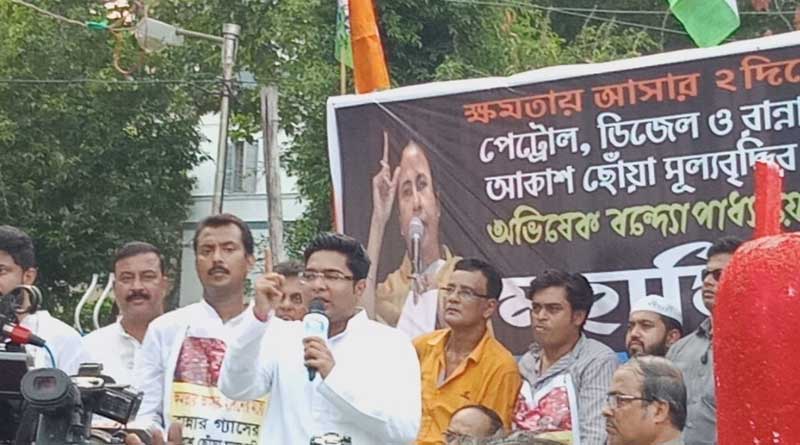 TMC MP Abhisek Banerjee slams BJP in a rally at Kolkata