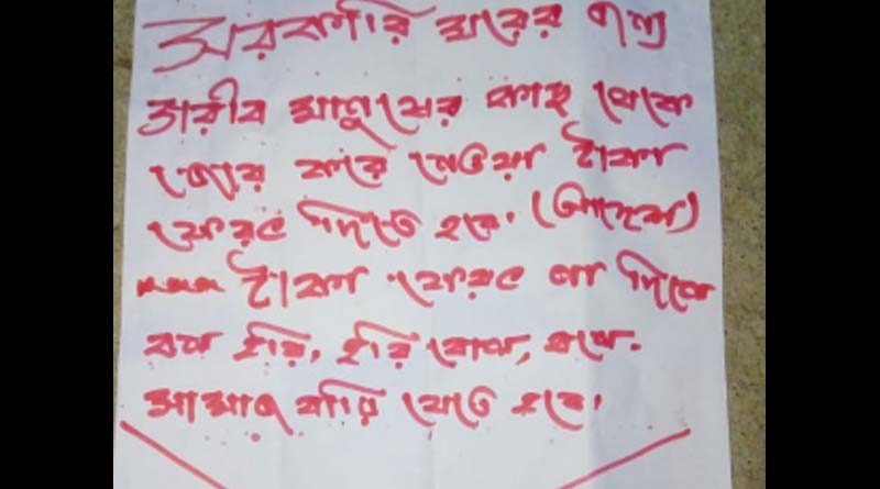 Threat posters against 'TMC's Extortion' at East Burdwan