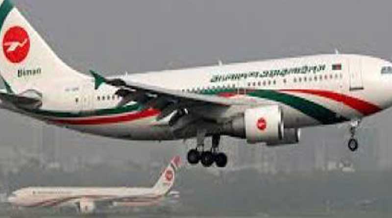 Bangladesh pilot closed for travelling with passport to Doha