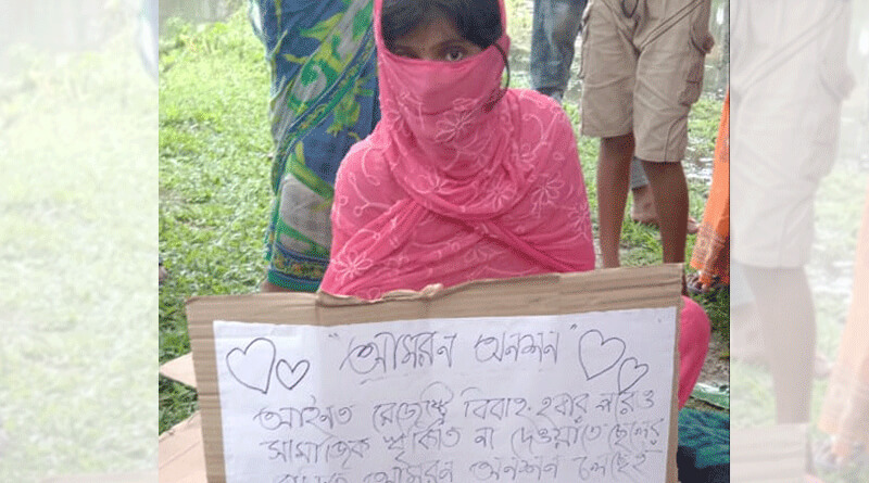 সামাজিক মতে বিয়ে করতে হবে, প্রেমিকের বাড়ির সামনে আমরণ অনশনে তরুণী