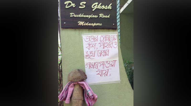 Siddhartha Ghosh uses unique method to protest doctors harassment.