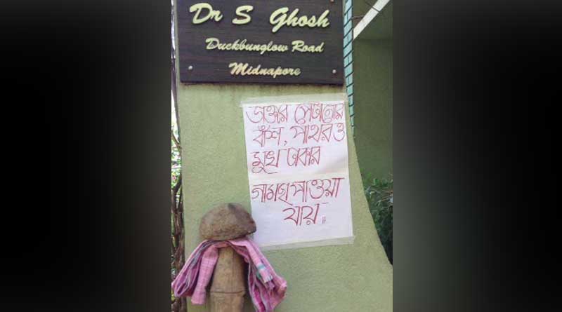 ‘ডাক্তার পেটানোর সামগ্রী পাওয়া যায়’, চেম্বারের সামনে পোস্টার লাগালেন চিকিৎসক