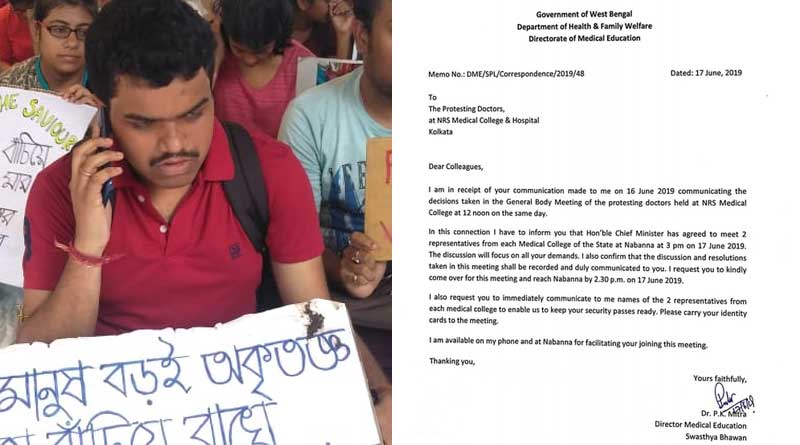 চিকিৎসকদের দাবিকে মান্যতা, বৈঠকে যোগদানের আমন্ত্রণ পেলেন আন্দোলনকারীরা