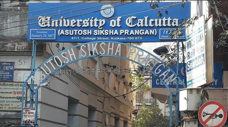 Calcutta University gets global recognition for campus placements | Sangbad Pratidin