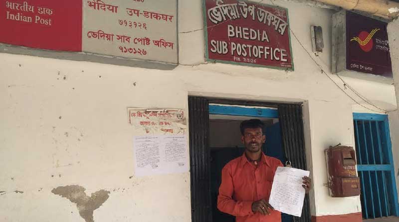 No trace of money order of Rs.14000 at the post office in Katwa