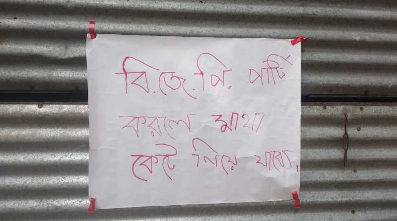 Threat poster against BJP appear at Madhyamgram