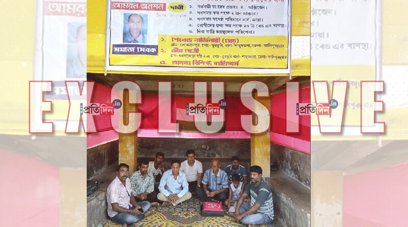 অরাজনৈতিক আন্দোলন, স্বাস্থ্যকেন্দ্রের উন্নয়নের দাবিতে আমরণ অনশনে দুই যুবক
