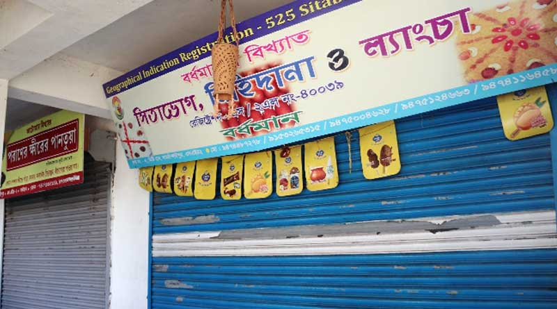 'Misti Hub' in Burdwan is on the verge Of closing shutter