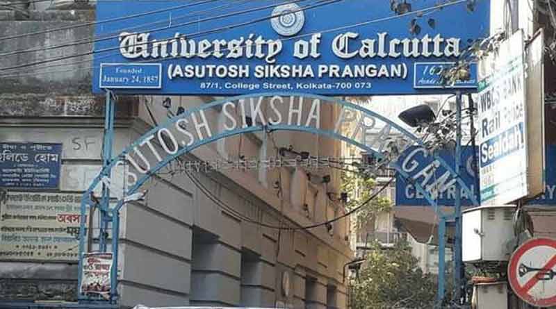 Calcutta University in Bengali News: CU decides to completes exam in two and half hours ।Sangbad Pratidin