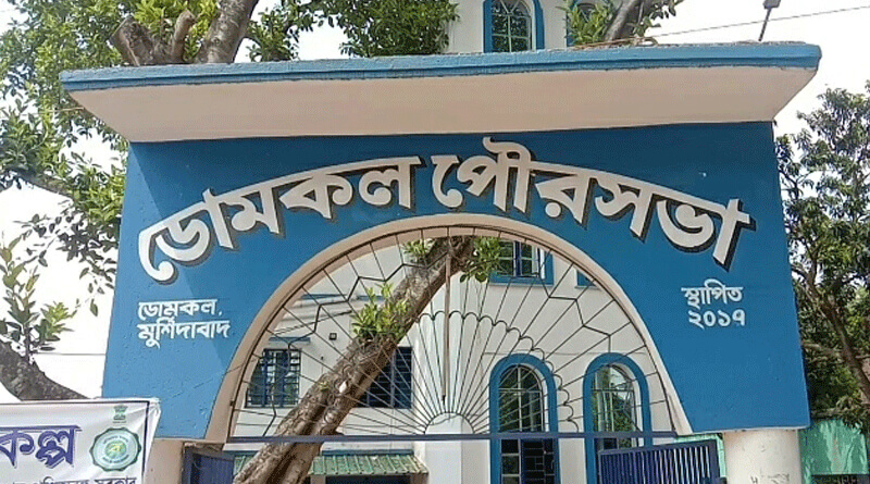 ডোমকল পুরসভায় অনাস্থা, চেয়ারম্যানের অপসারণ চেয়ে SDO-কে চিঠি তৃণমূল কাউন্সিলরদের