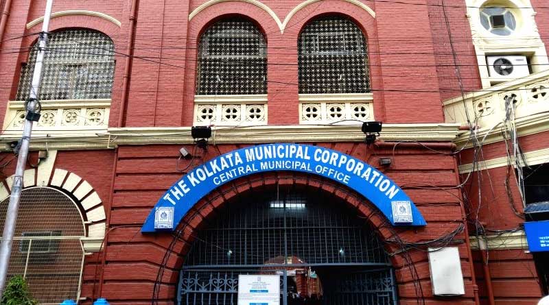 Kolkata Municipal Corporation is inviting application for the posts of Community Organiser । Sangbad Pratidin
