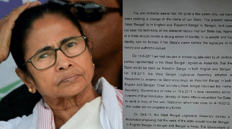 ‘দ্রুত প্রস্তাবে অনুমোদন দিক কেন্দ্র’, রাজ্যের নাম বদল নিয়ে মোদিকে চিঠি মমতার