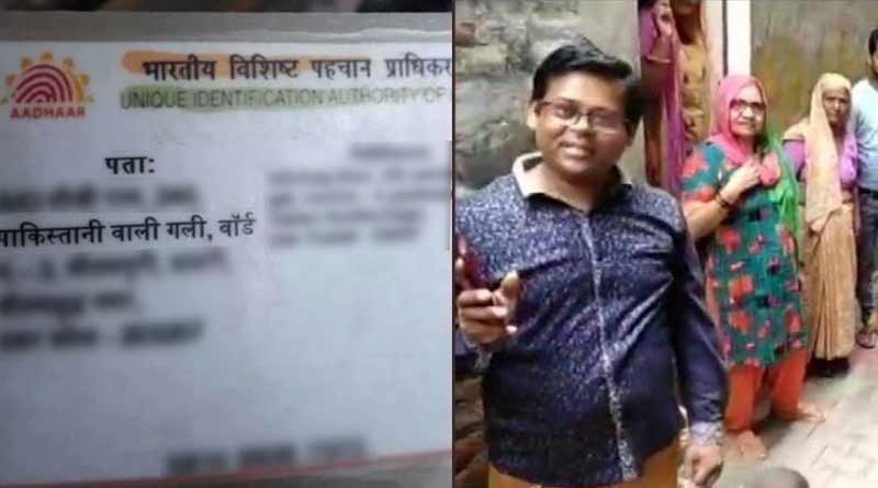 কলোনির নাম ‘পাকিস্তানওয়ালি গলি’, অস্পৃশ্যের মতোই জীবন কাটছে বাসিন্দাদের