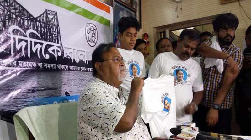চেহারার তুলনায় মাপে ছোট, বাধ্য হয়ে ‘দিদিকে বলো’ টি-শার্ট হাতে সাংবাদিক বৈঠকে পার্থ