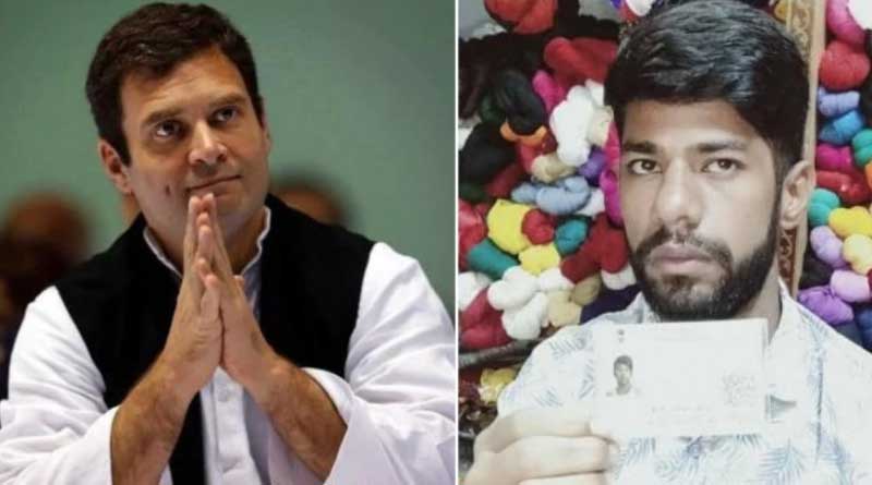 রাহুল গান্ধীকে ঋণ দিচ্ছে না মধ্যপ্রদেশের কোনও ব্যাংক! ব্যাপারটা কী?