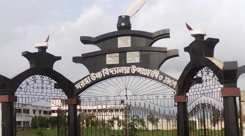 অপপ্রচারের অভিযোগ, প্রাক্তন পড়ুয়ার বিরুদ্ধে জেলাশাসকের দ্বারস্থ বিদ্যালয় কর্তৃপক্ষ