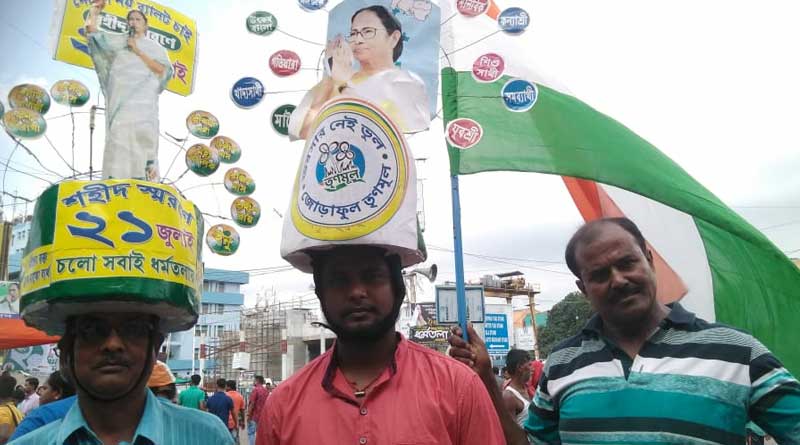 ‘চিড়িয়াখানা আড়াইটের পর খুলবে’! শহিদ দিবসের সমাবেশে নজিরবিহীন ঘোষণা তৃণমূলের