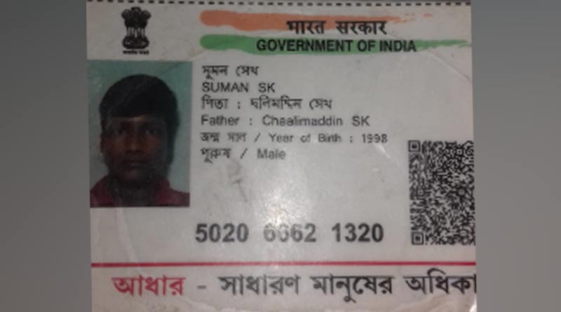 সীমান্ত থেকে তুলে নিয়ে গিয়ে হেনস্তা, বাংলাদেশ পুলিশের হাতে নিগৃহীত ভারতীয় যুবক