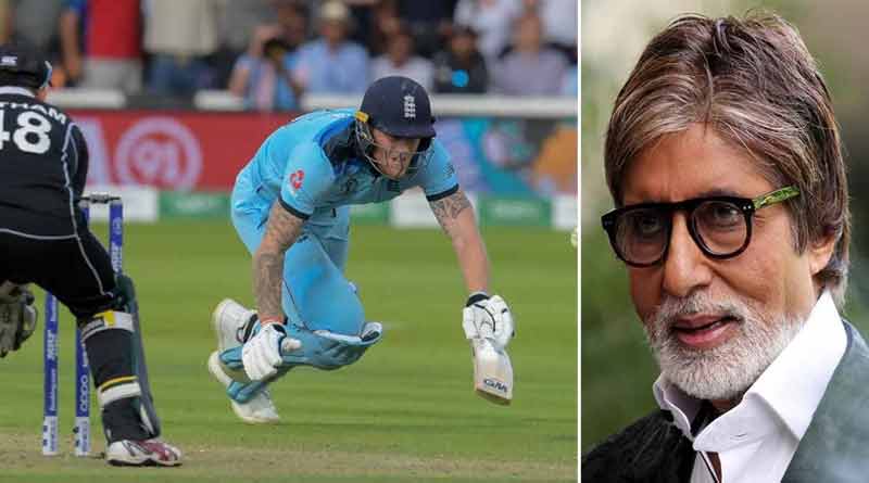 Amitabh Bachchan slams boundary rule, Trolls ICC