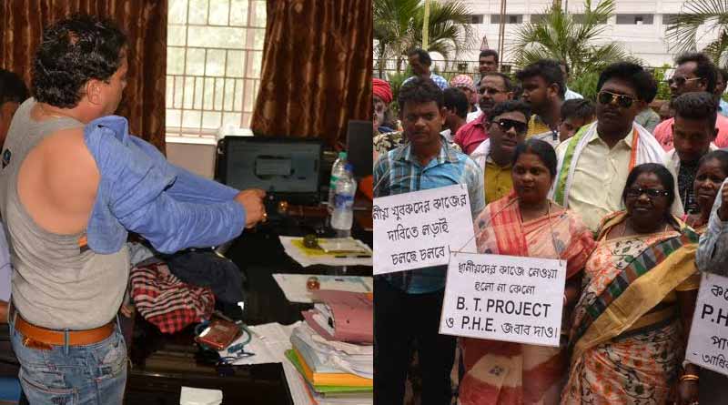 কাটমানি দেওয়ার ক্ষমতা নেই, জামা-প্যান্ট খুলে অভিনব প্রতিবাদ যুব তৃণমূল কংগ্রেস কর্মীদের