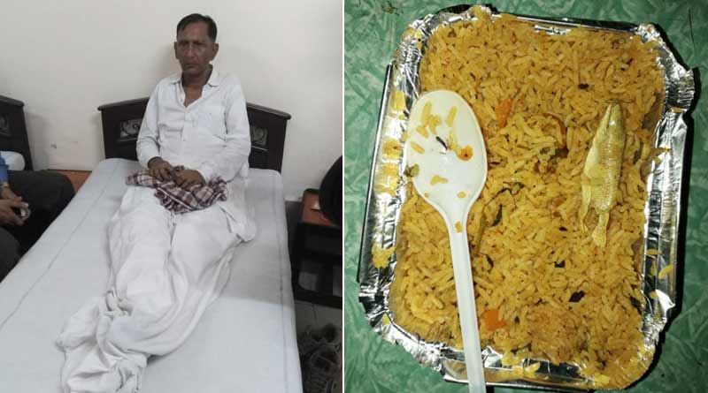 বিনামূল্যে খাওয়ার জন্য রেলের মিলে টিকটিকি ফেলে দিলেন যাত্রী!