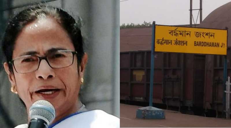CM Mamata Banerjee's reaction on renaming of Burdwan station