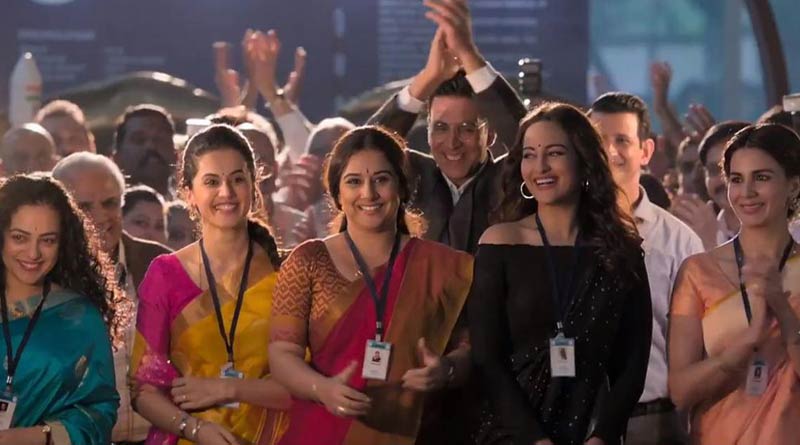 Trailer of Akshay Kumar starrer 'Mission Mangal' trailer is releasded