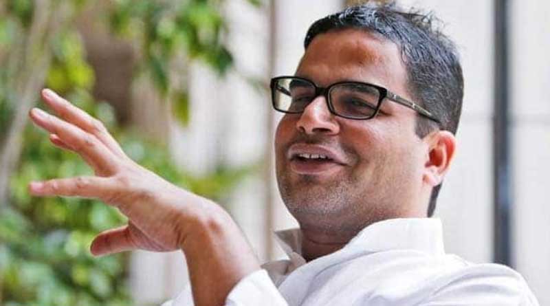 Sources have suggested poll strategist Prashant Kishor may join Congress | Sangbad Pratidin