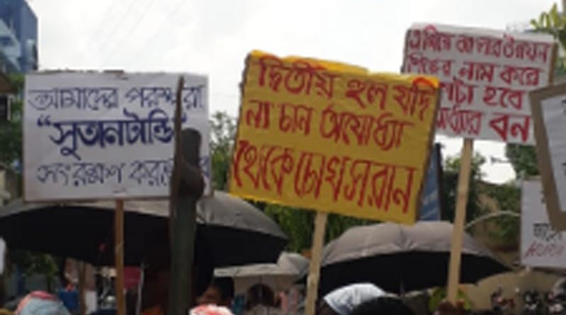 হাই কোর্টে ধাক্কা খেল পুরুলিয়ার টুরগা প্রকল্প, ফের অনুমতি নিতে হবে রাজ্যকে
