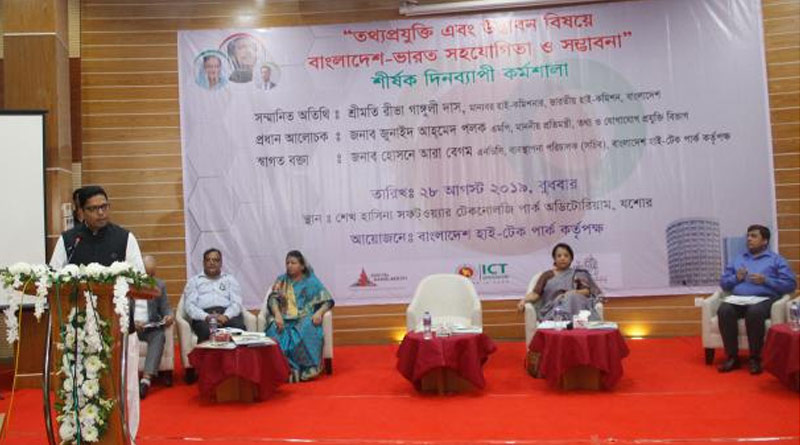 বাংলাদেশের তথ্যপ্রযুক্তি খাতে বিনিয়োগ বাড়ছে ভারতের, আরও উন্নয়নের আশা