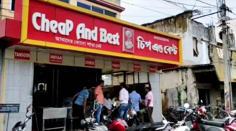 ১০ লক্ষ চেয়ে হুমকি ফোন, টাকা না দেওয়ায় রেস্তরাঁয় বোমা