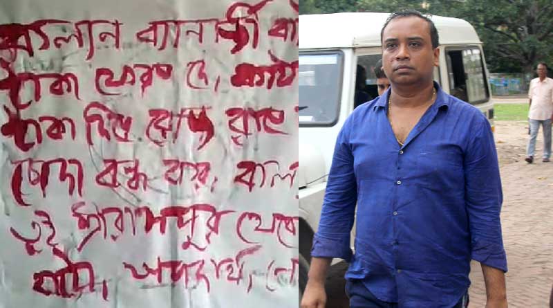 Police officials arrested for postering against TMC MP in Uttarpara