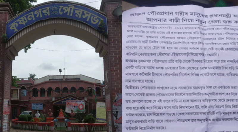 সরকারি প্রকল্পে দুর্নীতি রুখতে কড়া পদক্ষেপ, উপভোক্তাদের সঙ্গে কথা বলবেন মহকুমা শাসক