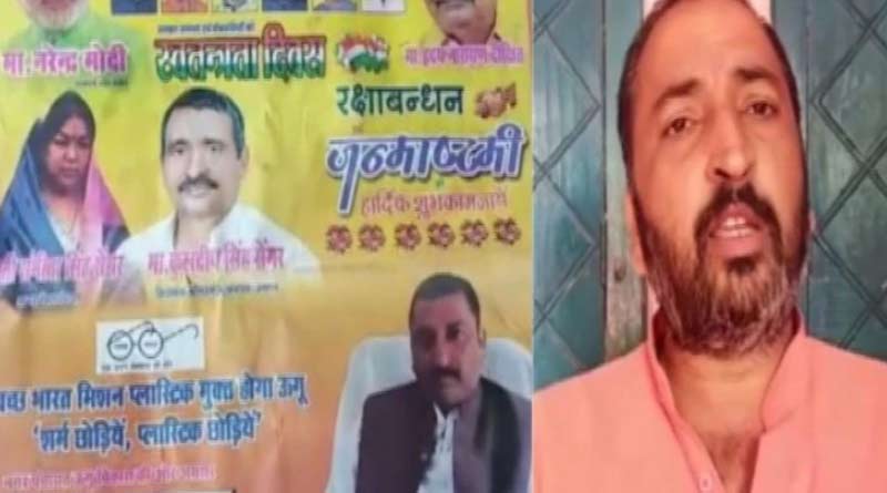 স্বাধীনতা দিবসের বিজ্ঞাপনে কুলদীপ সেনেগারের ছবি! ফের বিতর্ক উত্তরপ্রদেশে